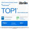 usmile P70 Super-Frequency Sonic Electric Toothbrush CN plug (adapter included)
