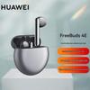 Huawei Беспроводные наушники FreeBuds 4E