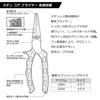 Daiwa Плоскогубцы с сердечником из нержавеющей стали 220H, длина 220 мм, Красно-Черные