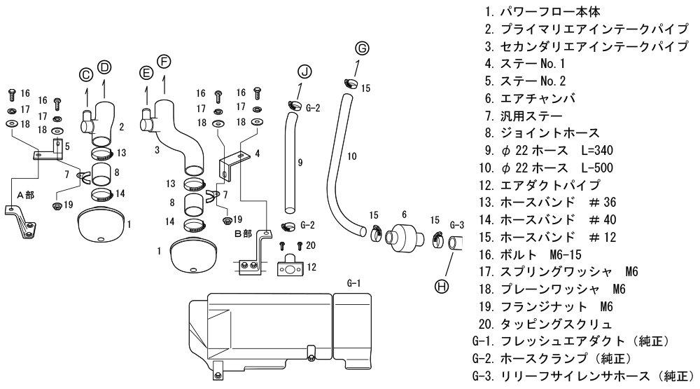 HKS Super Power Flow Air Cleaner for FD3S Part RX-7 E-, GF- 13B-REW (1991/12-2002/08) - Number 70019-AZ102