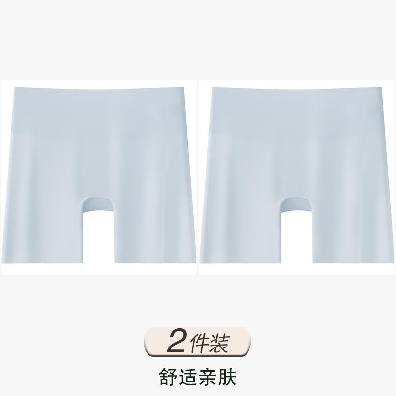 Safety pants summer thin high waisted seamless three in one anti glare shorts with cinched abdomen and raised arms without rolled edges underwear