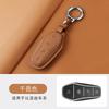 Для BYD Dolphin Seagull Han EV Song Pro Qin Plus DM-i Tang Destroyer 05 Seal Чехол для ключа автомобиля Аксессуары для автомобильного ключа