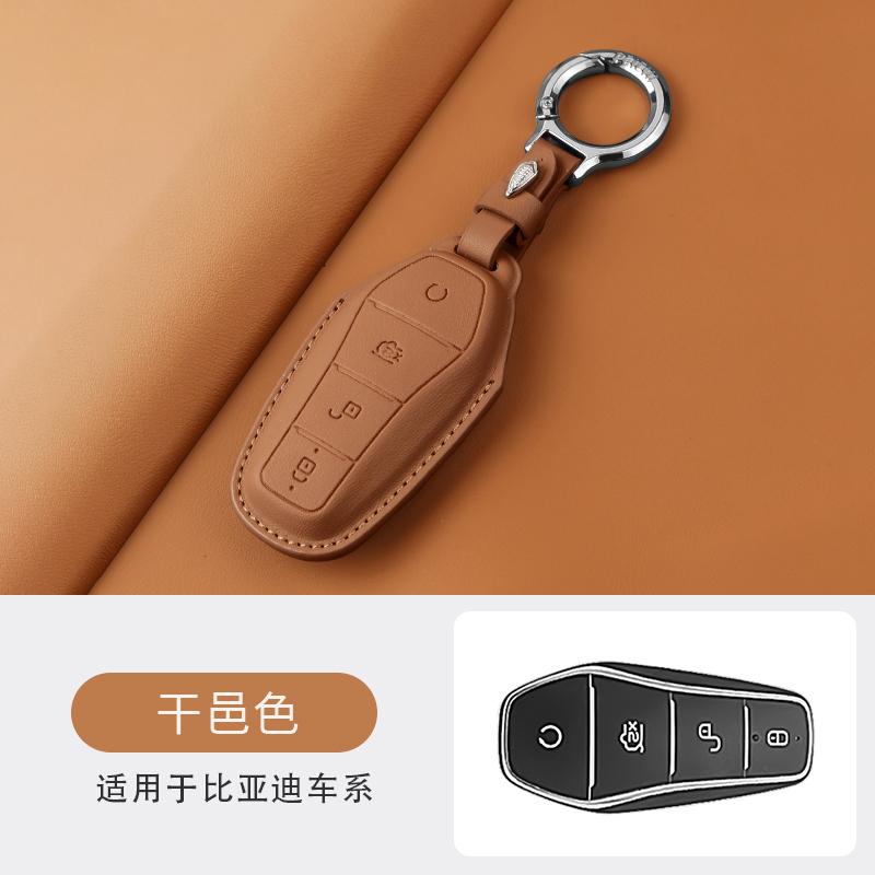Для BYD Dolphin Seagull Han EV Song Pro Qin Plus DM-i Tang Destroyer 05 Seal Чехол для ключа автомобиля Аксессуары для автомобильного ключа