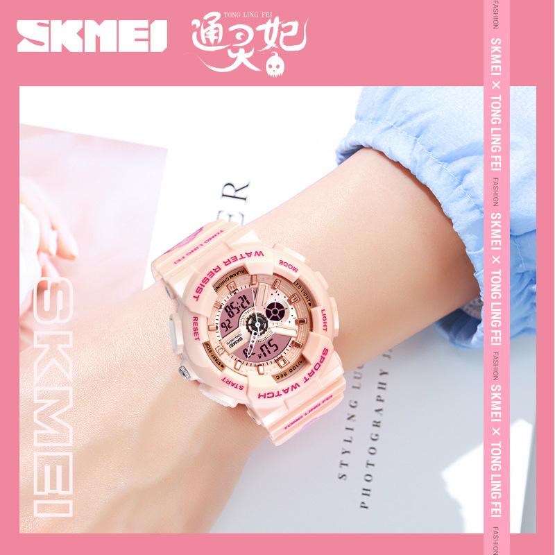 Moment America Tencent Animation Psychic Concubine Joint женские спортивные часы многофункциональные водонепроницаемые розовые студенческие часы