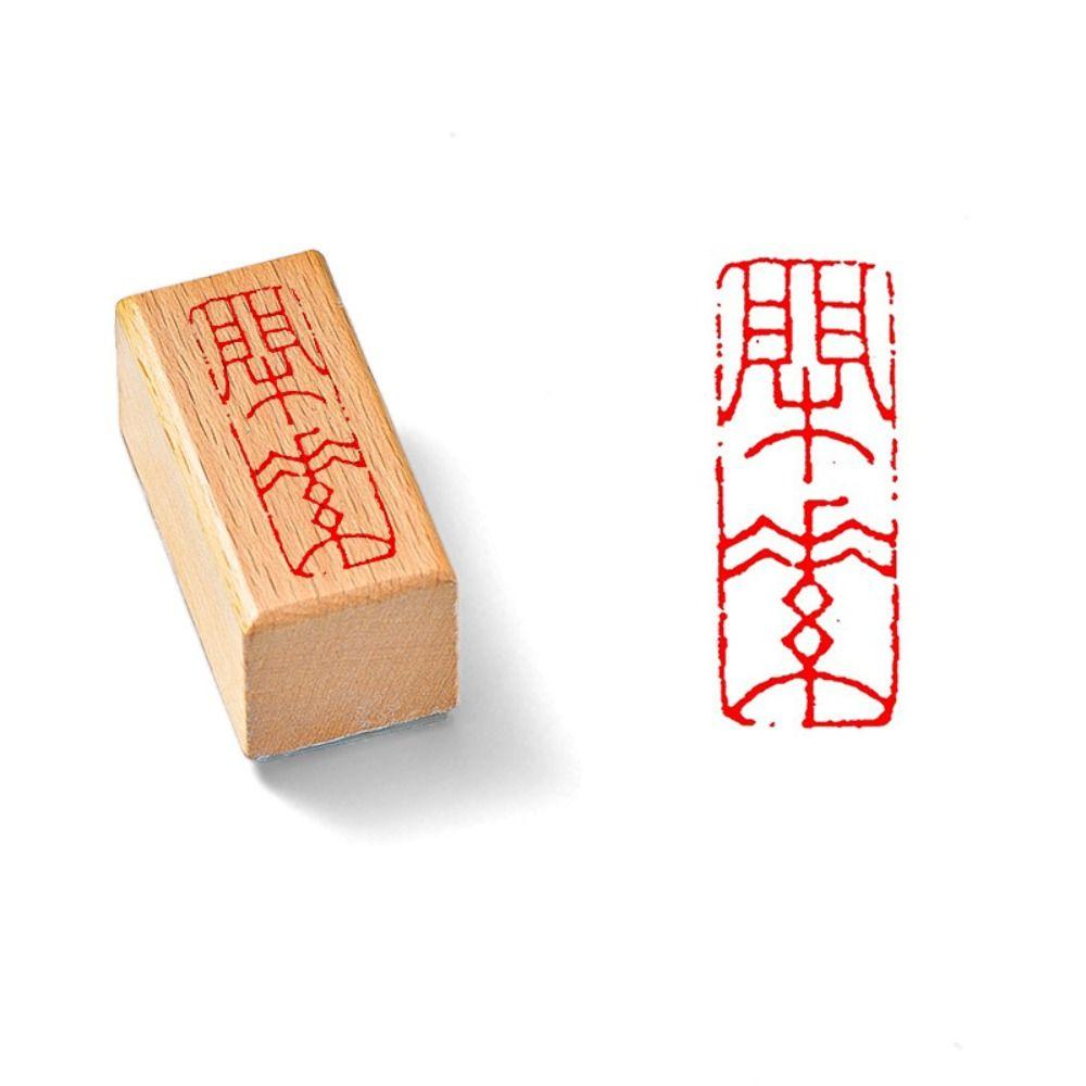 Штампы для самостоятельной каллиграфии, самонаносящиеся китайские каллиграфические штампы, офисные принадлежности