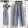 High Waisted Wide Leg Jeans for Women Loose Straight Leg Pants for Spring and Autumn Pants