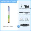 Nanlite PavoTube II 15XR/30XR RGB Ручной Креативный Заполняющий Свет
