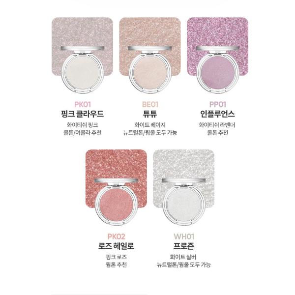 BANILA CO Silky Glow Highlighter 3.6g 5 Colors