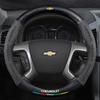 Для автомобиля Чехол на руль Углеродное волокно Кожа Замша Подходит для Cruze Captiva Lacetti Aveo Niva Spark Sonic Trax Camaro