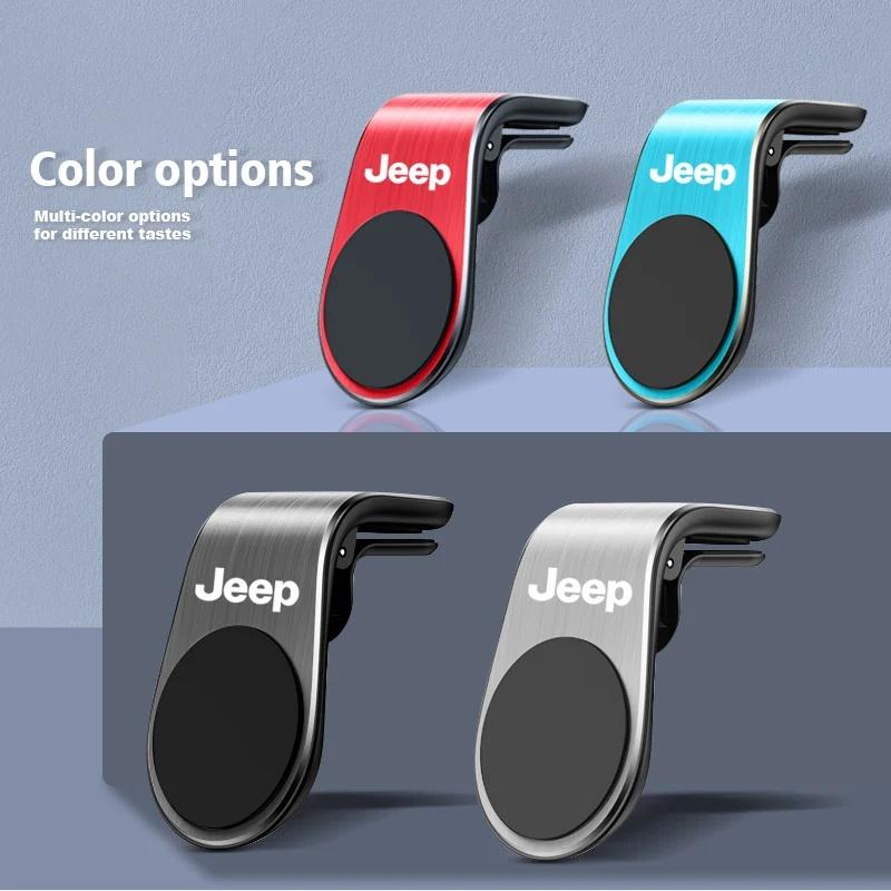Car Phone Mount for Jeep Renegade Wrangler JK JL Grand Cherokee Compass Patriot Commander Metal Magnetic Air Vent Phone Holder ALN1