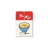 Retro Vending Machine Showa Retro Auto Smartphone GS Goods Sticker, Ramen, Retro, Sign, Nostalgic, Funny, Drive-In, Snack, Food, Illustration, Deco,
