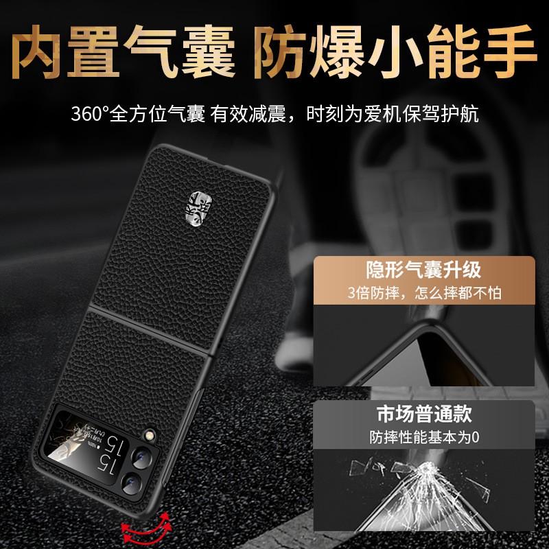 Leather Case Galaxy Z Flip4 Slim Protective Cover With Textured Grain Anti-Scratch Anti-Fingerprint Shockproof
