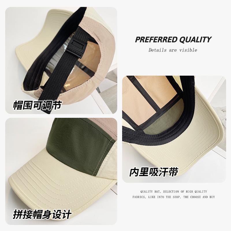 Quick-drying sun hat children's summer thin breathable wide-brimmed sun protection peaked cap color matching baseball hat men