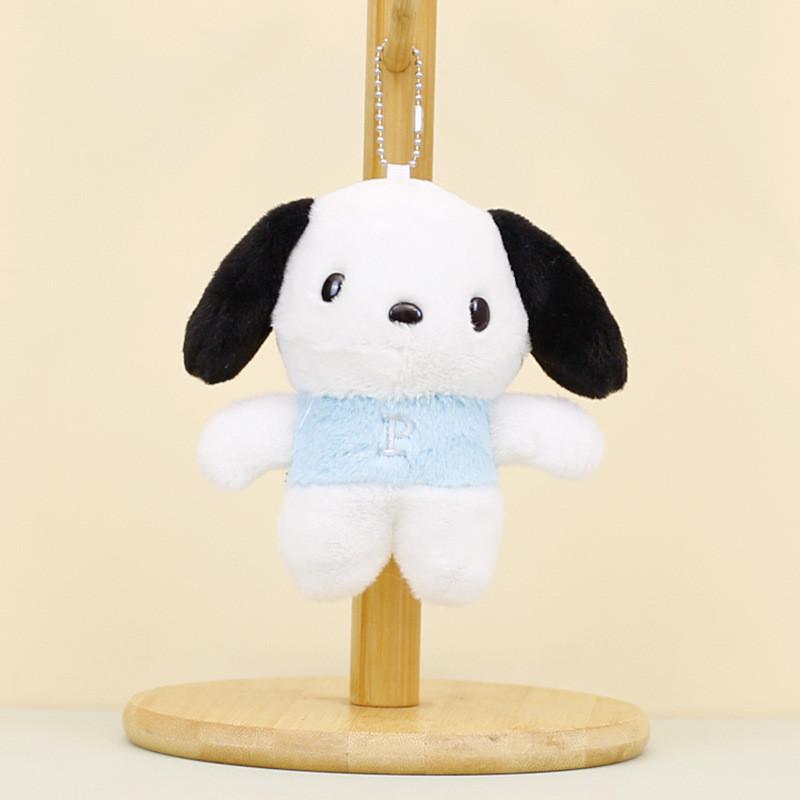 Adorable Plush Dog Keychain Soft Cute Stuffed Animal For Gifts And Decorations