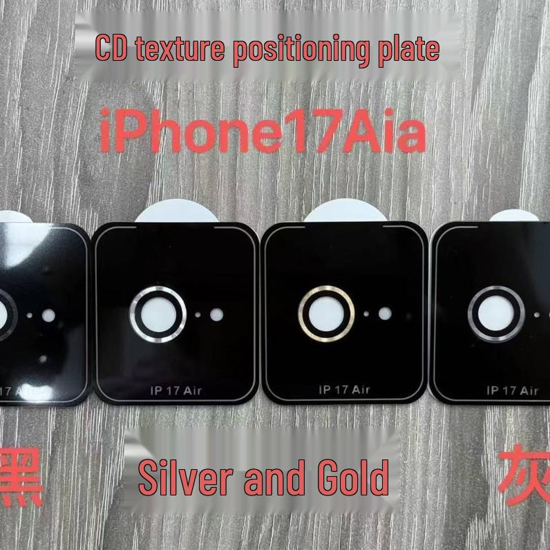 Текстурированная пластина-пленка для объектива 'Орлиный глаз' Apple iPhone 17 Pro Max