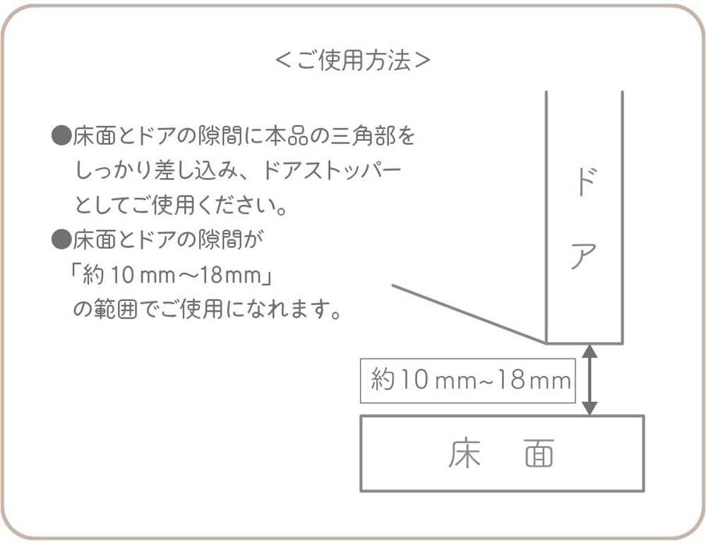 Tees Factory Miffy Door Stopper, Mocha, MF-5545042MC