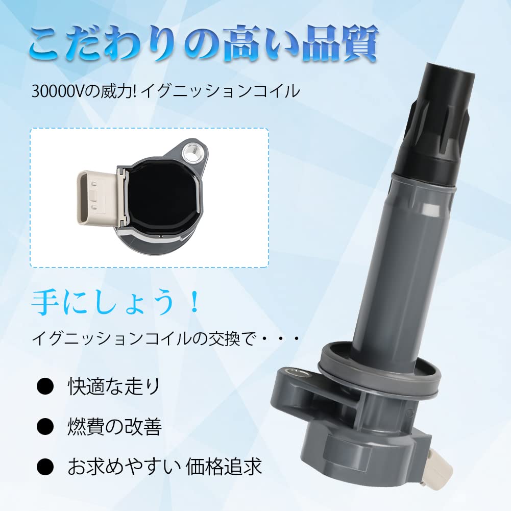 Ignition Coils for Daihatsu Move L175S Mira L275S Tanto L375S Sonica L405S Move Conte L575S Engine Set of 3 19500-B2040 19500-B1010, L185S, L285S,