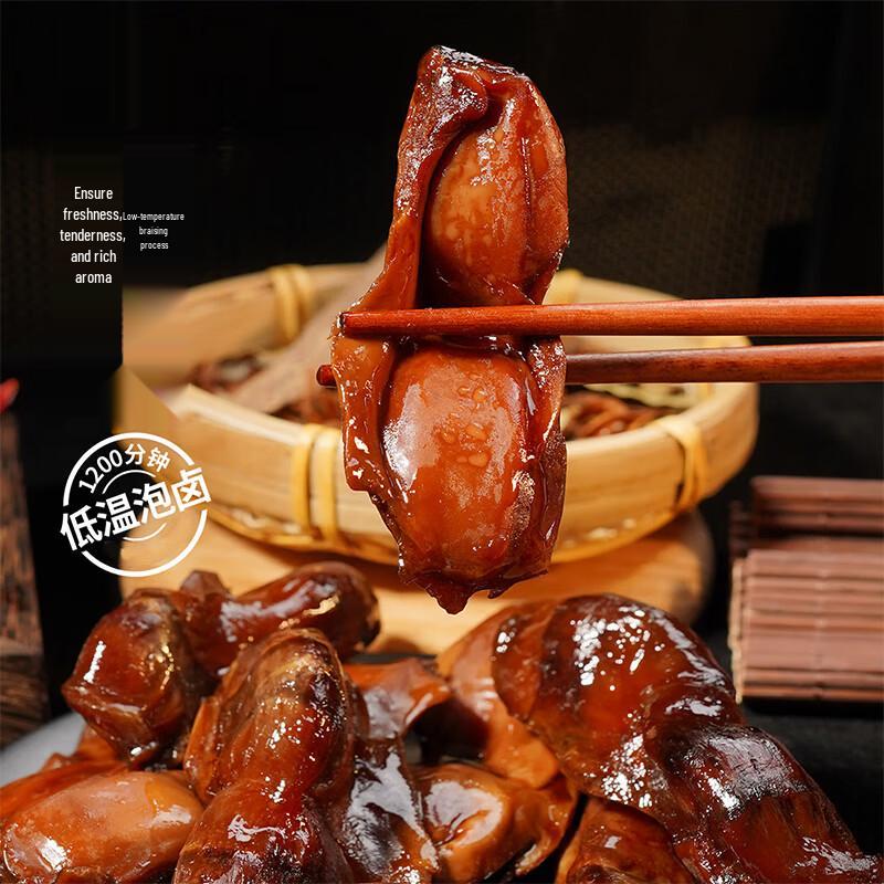 Ready-to-Eat Spicy Duck Gizzard Snack