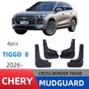 Подходит для Chery Tiggo 8 2026 внедорожник модифицированные крылья автомобиля аксессуары для модификации обшивки крыльев
