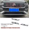 Сетка от насекомых на лобовое стекло с текстурой ABS под карбон для Volkswagen Tiguan L 2022-2025