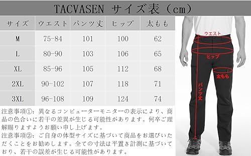 TACVASEN Men's Outdoor Work Cargo Pants, Plus Sizes Available, Lightweight, Water-Repellent, Breathable, Quick-Drying, for Hiking, Trekking, and More,