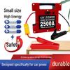 Автомобильный пуско-зарядное устройство Power Bank Pan Shuo 12В: Литиевая батарея большой емкости для запуска и ремонта аварийных транспортных средств.