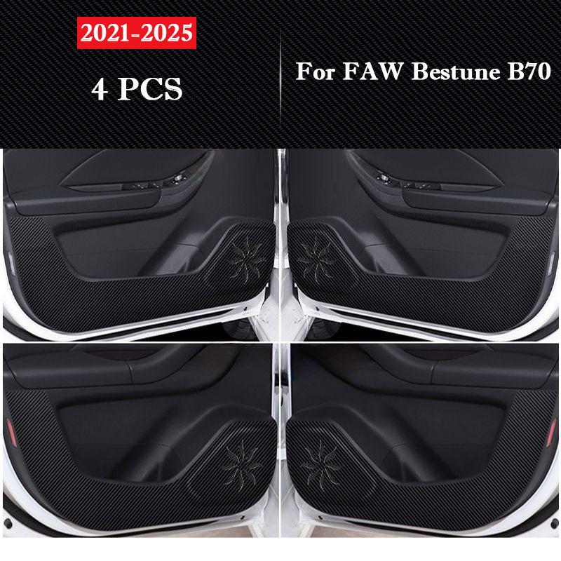 Для FAW Bestune B70 2026-2026 Автомобильная накладка на дверь от пинков Защитная наклейка Пленка из углеродного волокна устойчивая к царапинам Аксессуары для интерьера