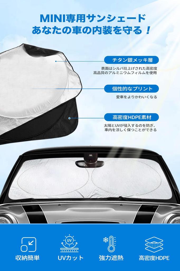 Persevere Car Sunshade for Mini Windshield Blackout Magical Foldable Car Car Sunshade UV Light Car Interior Heat Easy Storage Bag Included Cooper,