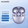 Huawei Беспроводные наушники FreeBuds 6