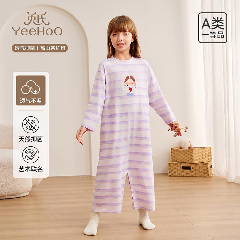 Mirei Collaboration English Girls' Herbal Tea Antibacterial Home Clothes Sleeping Robe