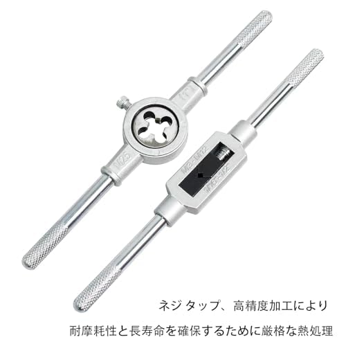 20-Piece Tap and Die Set with Storage Case, Adjustable Tap and Die for Correction and Repair, High-Hardness Tap and Wrench, Fits Various Thread Sizes