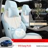 BYD Song Plus Seat Cover - Universal, All-Season, Full-Surround for New Energy Vehicles