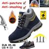 Рабочие защитные ботинки Защитная обувь с защитой от разбивания Мужские ботинки Наружная нескользящая защитная обувь