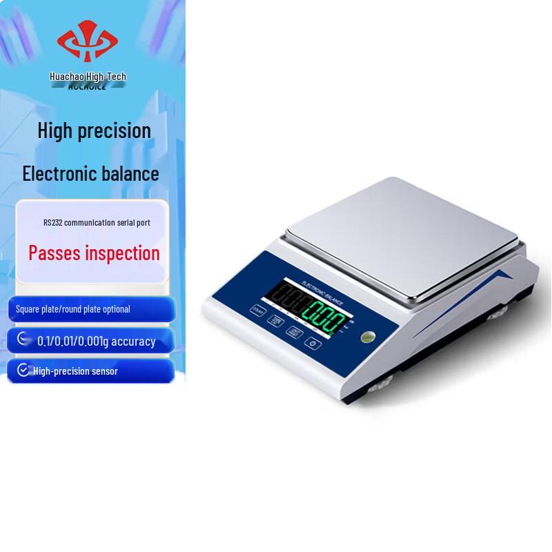 High Precision Digital Laboratory Scale (CN version)