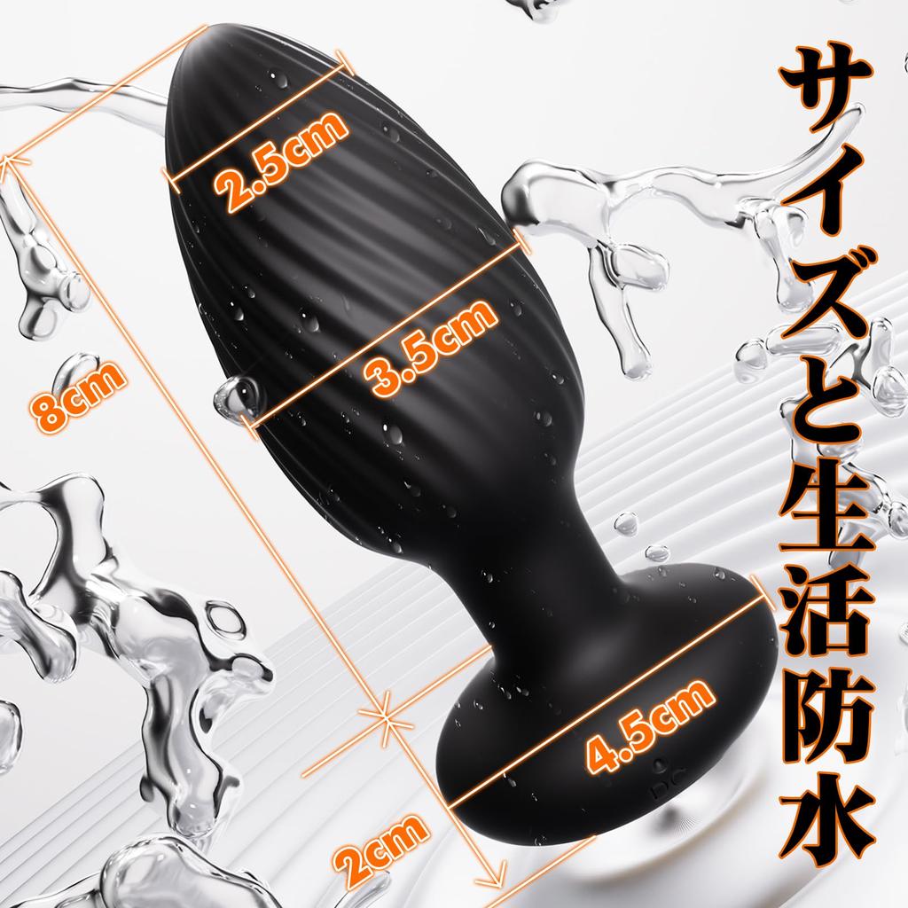 Yavaota Анальный вибратор Анальная пробка Вращение 10 Спиральная стимуляция Вибрация Дистанционный Типы вибрации 7 Видов мощного массажа простаты Анальный