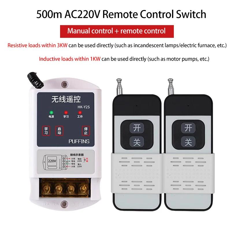 315MHz wireless remote control switch AC220V 380V high power 1000W 1KM 3KM long distance relay receiver, wireless remote control