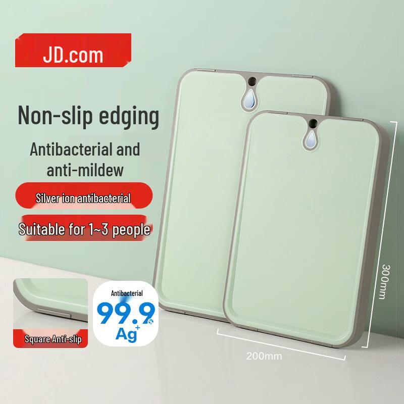 Кухонные разделочные доски Jingdong Zhizao