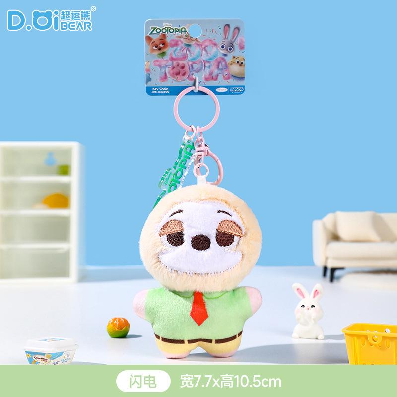 Мультяшный плюшевый брелок - Кролик Леопард Ленивец, Милый брелок с животным для украшения рюкзака, автомобиля, Мягкая плюшевая игрушка в подарок
