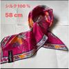 Б/у Шарф LEONARD FASHION Leonard 100% Шелк Цветочный узор Розовый 58см
