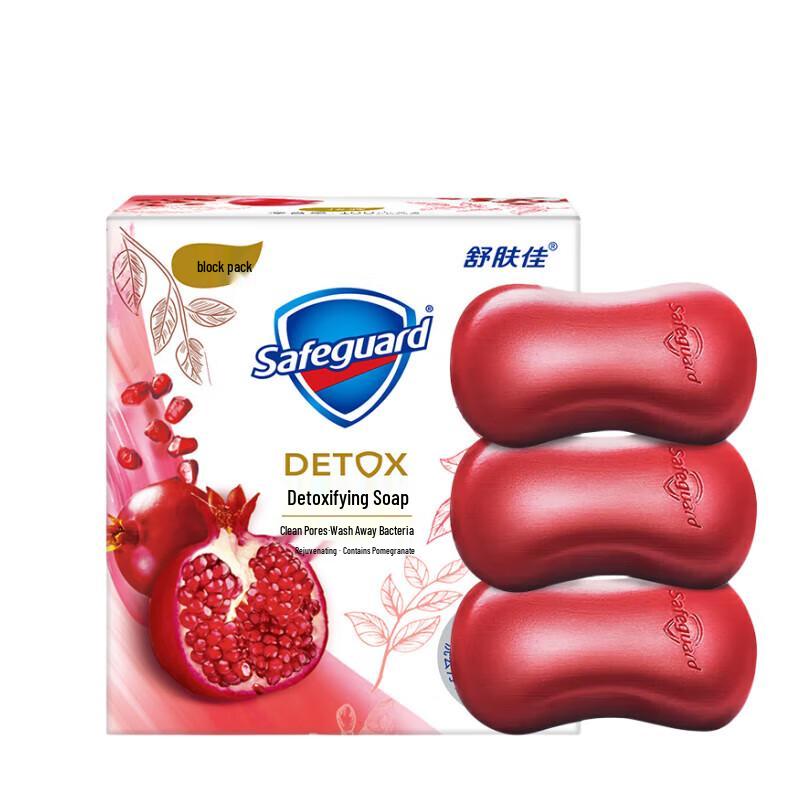 Safeguard Deep Clean Pomegranate Bar Soap
