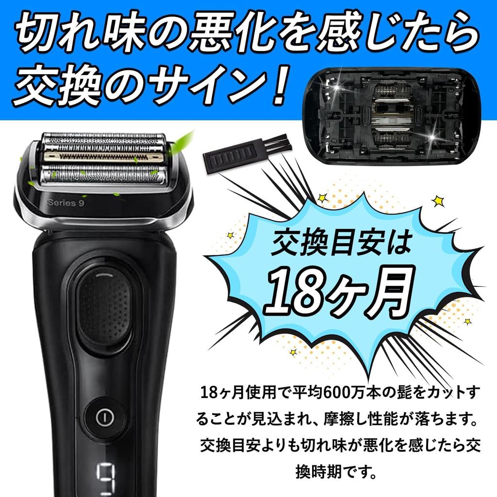 Braun Compatible Replacement Blades for Series 9 Replacement Blades 92S 92B Replacement Blades Compatible with Series 9 Series 9 Shaving Head Braun