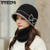 Winter Outdoor Commuting Cycling Cold-proof Windproof Hat Scarf Set Women's Solid Color Warm Knitted Hats