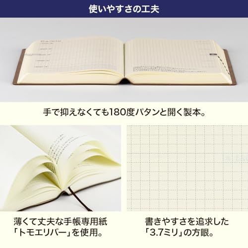 Hobonichi Techo 2027 Hobonichi 5-летний планировщик (2027-2031) [Размер A6]