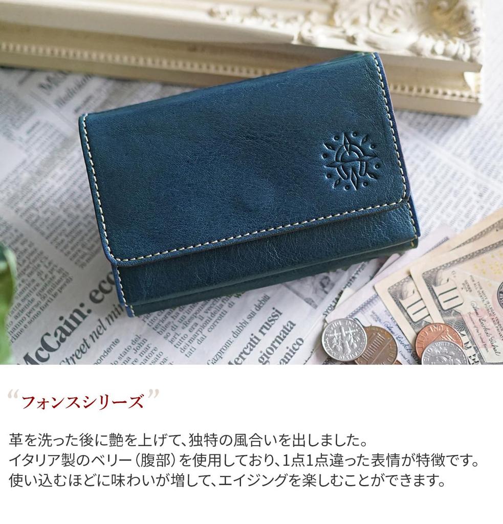 Кошелек Trifold 0035890 Fons Series Chocolate [Dakota] (0034890) ДА-34890-41