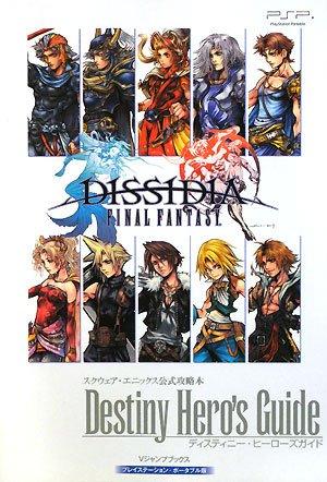 DISSIDIA FINAL FANTASY Версия для PSP Руководство Героя Судьбы Официальное Стратегическое Руководство Square Enix (Книги V Jump)