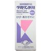 Kosaka Pharmaceutical Glycerin Potassium Solution 100ml