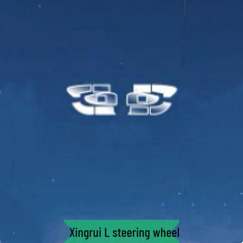 Пленка для интерьера Geely Xingrui L: Защитная пленка из ТПУ для экрана декора центральной консоли 24 моделей