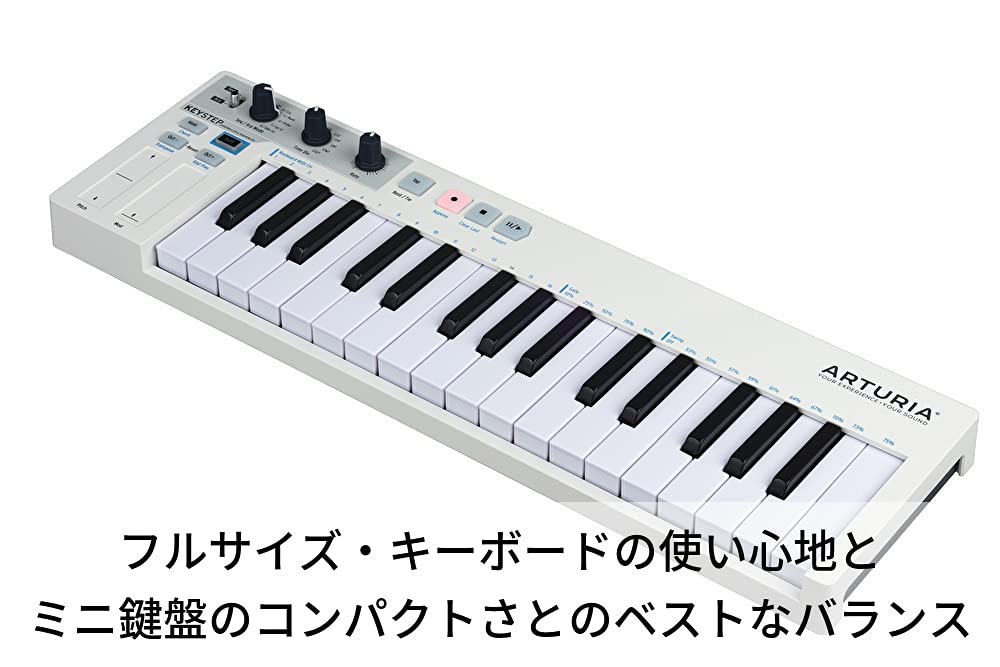 ARTURIA KEYSTEP Клавиатурный контроллер с функцией секвенсора