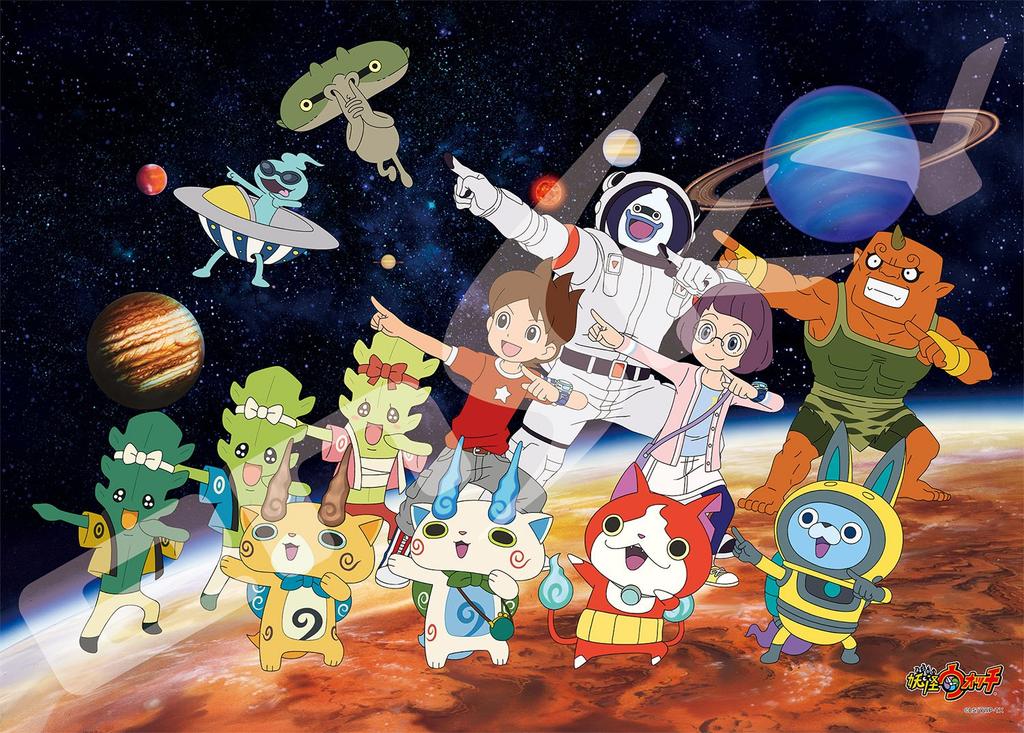 Ensky jigsaw puzzle Watch Space Large Piece 300-piece Yo-kai Dance! (38x53cm) 300-L502