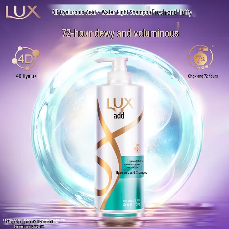 LUX Refreshing & Brightening Hair & Body Care Gift Set